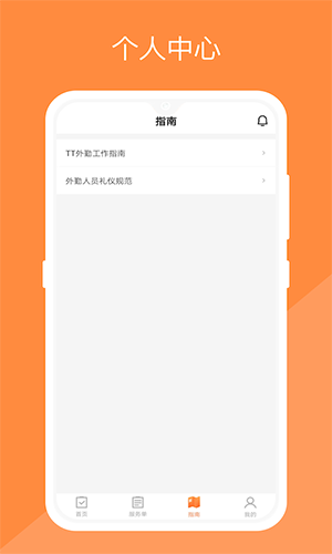 替替侠图1