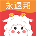 永返邦最新版