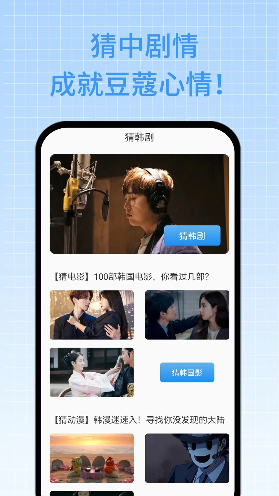 97剧迷2026版图1