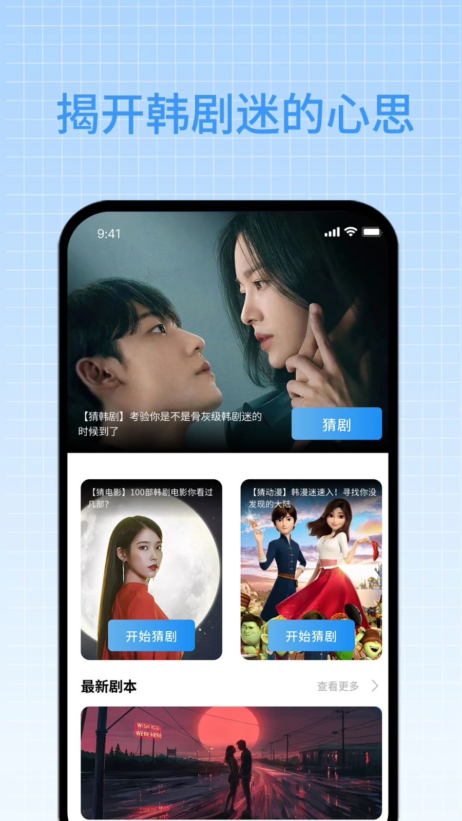 97剧迷2026版图4