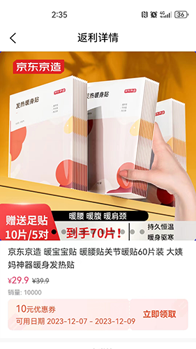 小鹅当家官方最新版图1