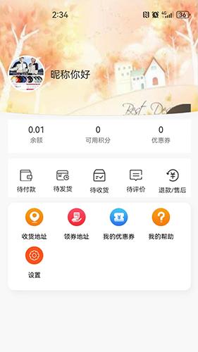 小鹅当家官方最新版图2