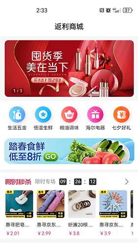 小鹅当家官方最新版图3