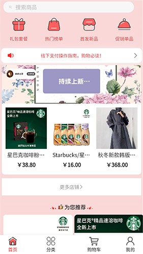 昇昇星海无广告版图3