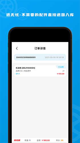 玄鸟智库安卓免费版图3