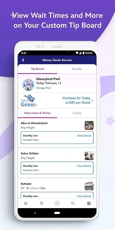 Disneyland官方最新版图5