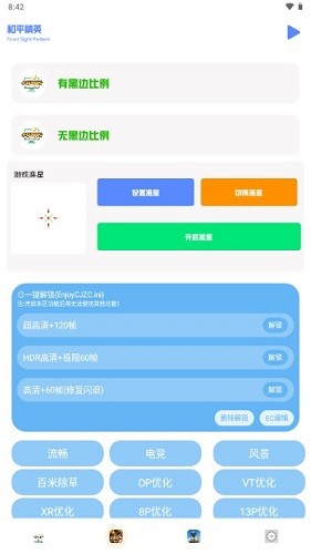 小马工具箱top地铁逃生手机版(5)