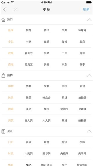 VIP浏览器2026版