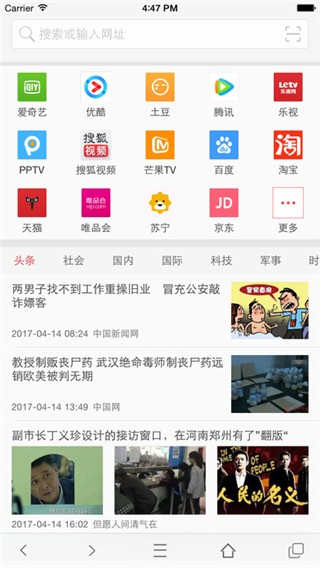 VIP浏览器2026版