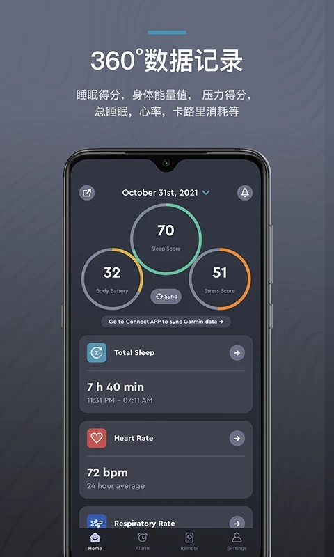 ErgoSportive通用版