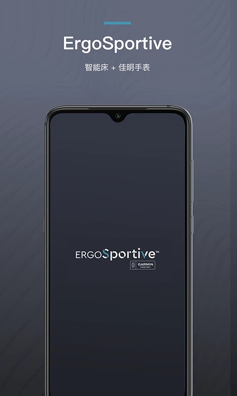 ErgoSportive通用版