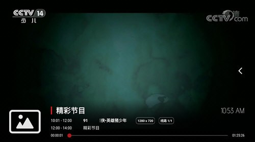 Tsy老头乐电视版图3