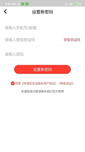 易书汇免费原版图2