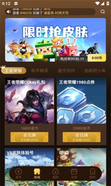 皮皮大佬原版图2
