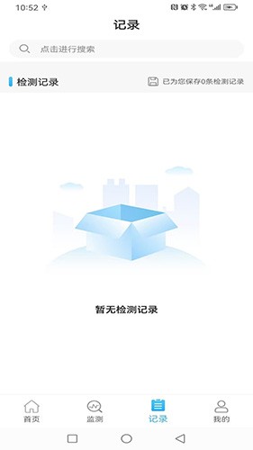 尿康宝官方最新版图1