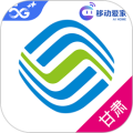 甘肃移动掌上营业厅