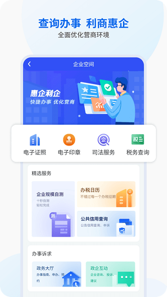 智桂通原版图1