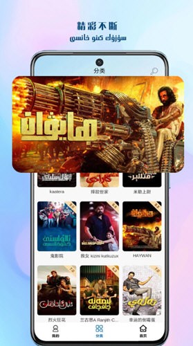 Suzuk kino TV版图3