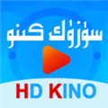 Suzuk kino TV版