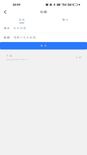 成思办公安卓免费版图2