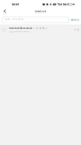 成思办公安卓免费版图1