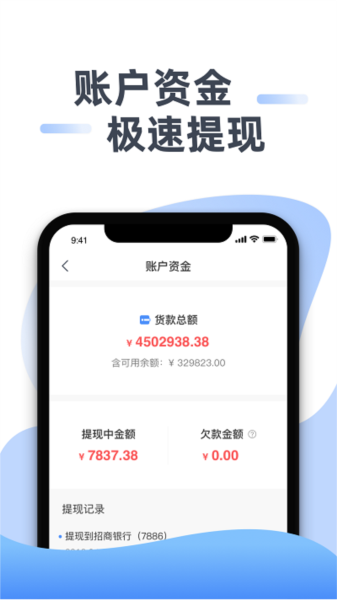 豆子生活商家APP