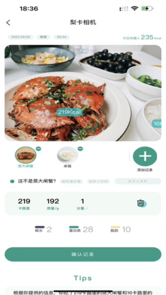 梨卡相机手机免费版