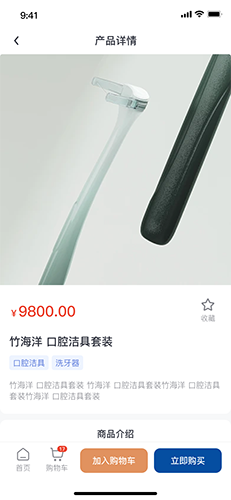 劢安医疗免费版图1