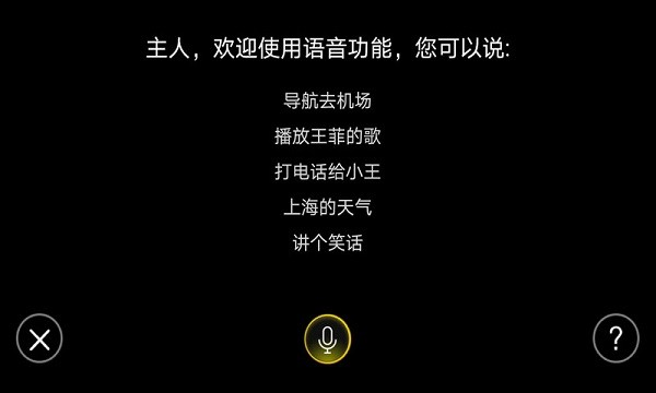 一汽大众faw vw link