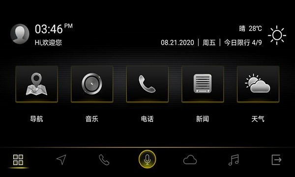 一汽大众faw vw link