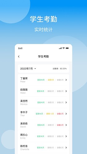优宝贝园丁版图1