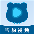雪豹视频手机版