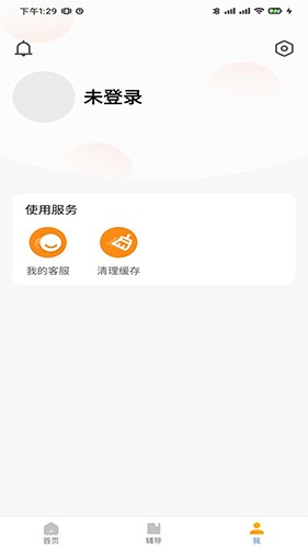 尚学课堂原版图1
