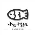 小鱼干Cat TV电视版
