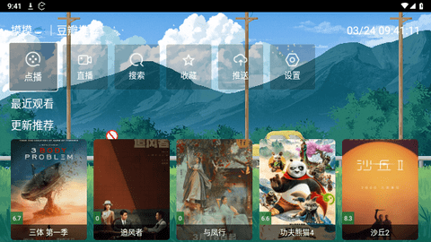 小鱼干Cat TV电视版