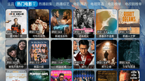 小鱼干Cat TV电视版