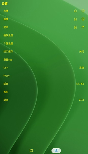 黄金版影视手机版图1