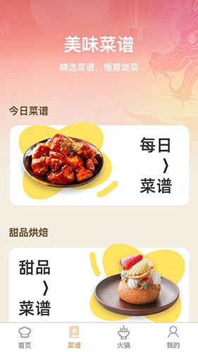 惬意悦享安卓免费版图1