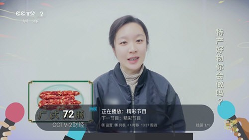 小蚂蚁EXO TV电视版