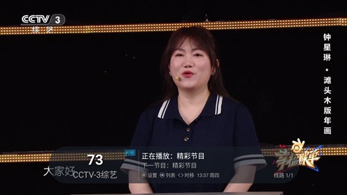小蚂蚁EXO TV电视版
