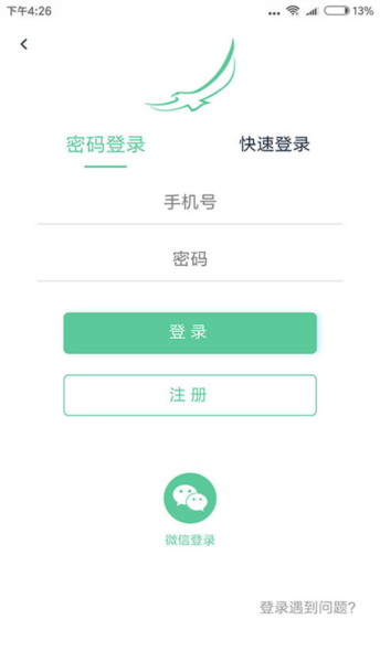 我的长白山免费版图2
