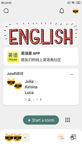 英语屋官方版