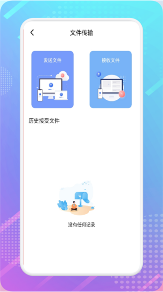 影视共享投屏免费原版图4