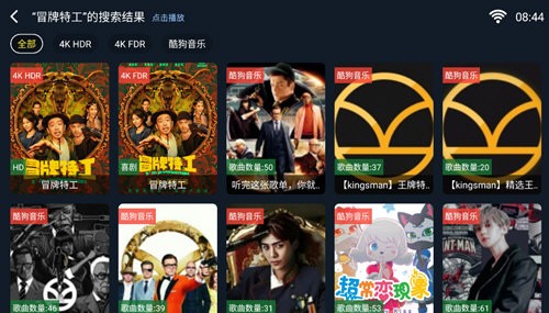 小黑子影视电视版图2