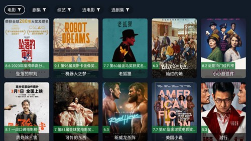 小黑子影视电视版图1