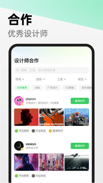 由我YouOwn手机免费版图1