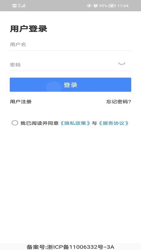 海派医药安卓版图5