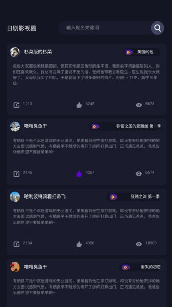 青草影评软件免费版
