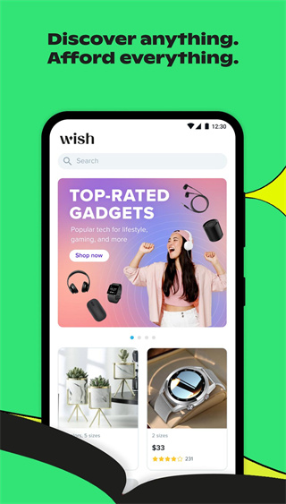 wish客户端官方正版图1