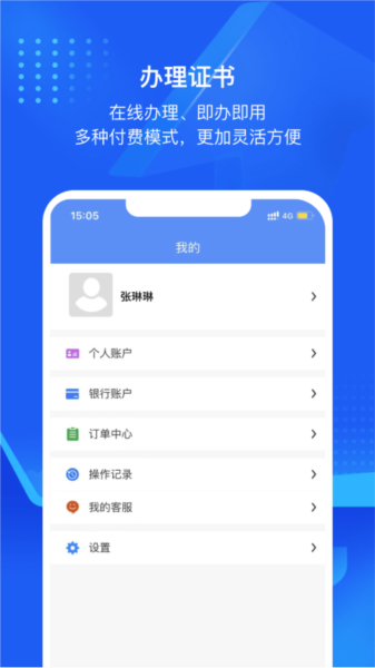 互连专家版(2)